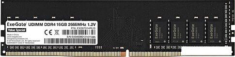 Оперативная память ExeGate Value Special 16GB DDR4 PC4-21300 EX287014RUS