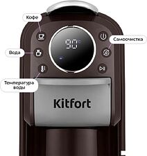 Капсульная кофеварка Kitfort KT-7656