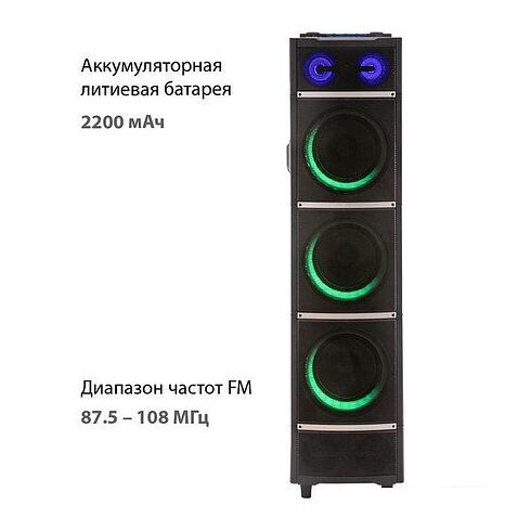 Колонка для вечеринок Supra SMB-1200