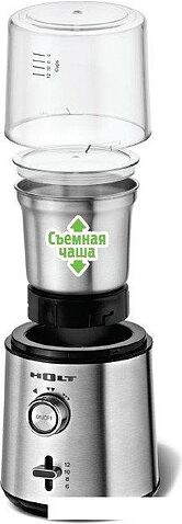 Электрическая кофемолка Holt HT-CGR-009 (нержавеющая сталь)