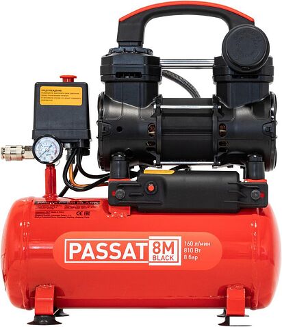 Компрессор Aurora Passat-8M Black