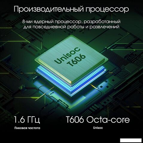 Планшет Digma Pro HIT 18 8GB/128GB (серый)