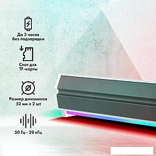 Акустика GMNG GG-SP100UB (белый)
