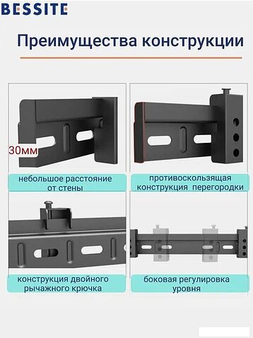 Кронштейн для телевизора Bessite LO1