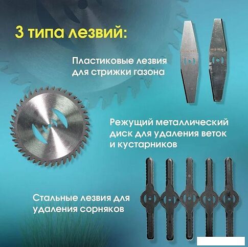 Триммер Edon 12–2000GT (с 2-мя АКБ)