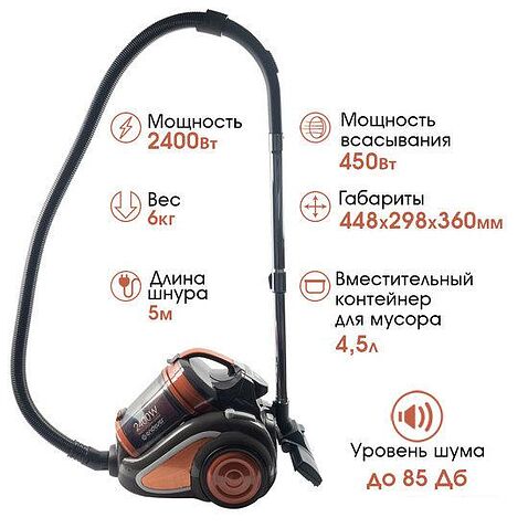 Пылесос Endever SkyClean VC-650