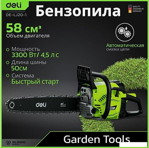 Бензопила Deli DE-LJ20-1