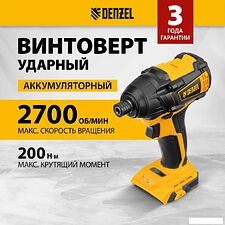 Винтоверт Denzel CID-IB-200 26511 (без АКБ)
