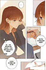 МИФ. Немилая. Том 4 (Zero)