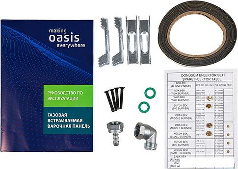 Варочная панель Oasis P-MWR (F)