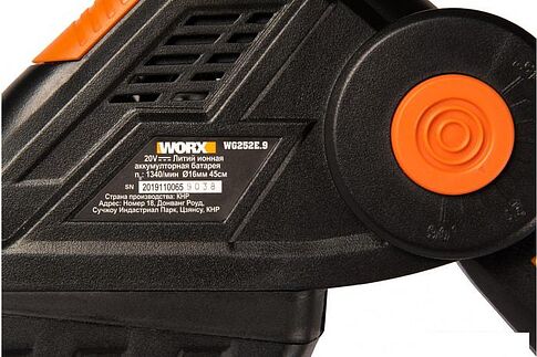 Высоторез Worx WG252E.9 (без АКБ)