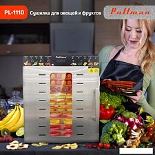 Сушилка для овощей и фруктов Pullman PL-1110 Сушилка для овощей и фруктов Pullman PL-1110