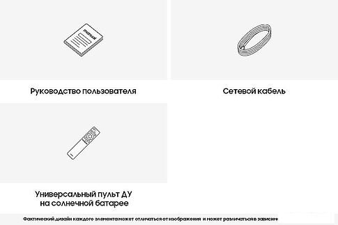 Телевизор Samsung Crystal UHD 4K CU8500 UE55CU8500UXCE