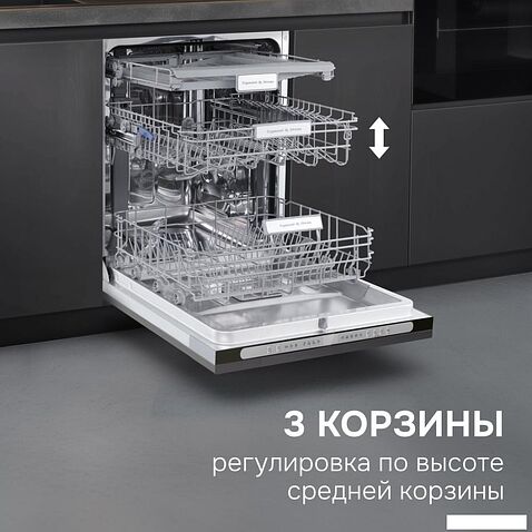 Встраиваемая посудомоечная машина Zigmund & Shtain DW 312.6