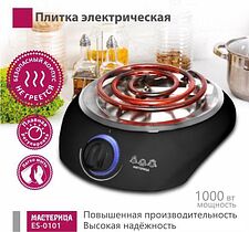 Настольная плита Мастерица ES-0101 (черный)