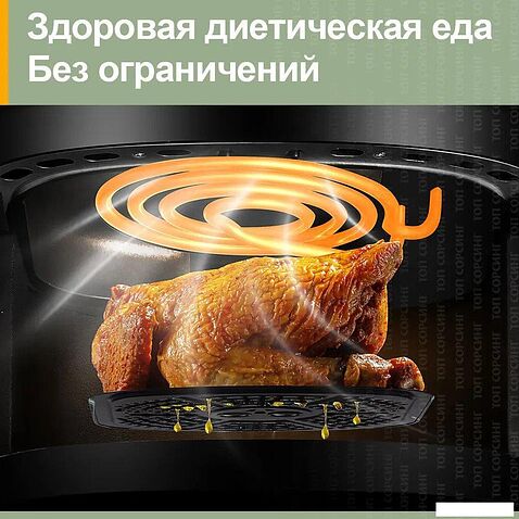 Аэрофритюрница KaringBee JD1189