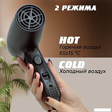 Сушилка для волос Puff 1205Bl Сушилка для волос Puff 1205Bl