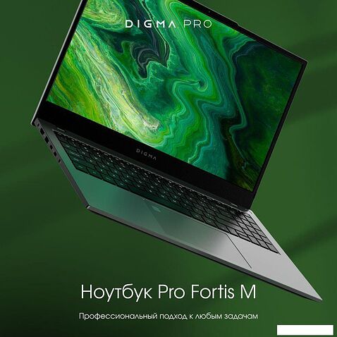 Ноутбук Digma Pro Fortis M DN15P5-ADXW06