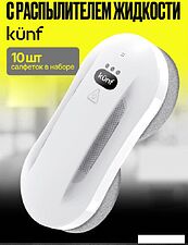 Робот для мытья окон Kunf W26S