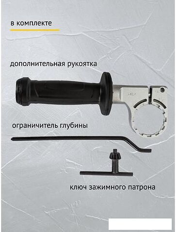 Ударная дрель Pioneer EID-E850-01