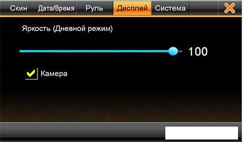 СD/DVD-магнитола Intro CHR-3612CV