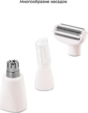 Универсальный триммер Kitfort KT-3192