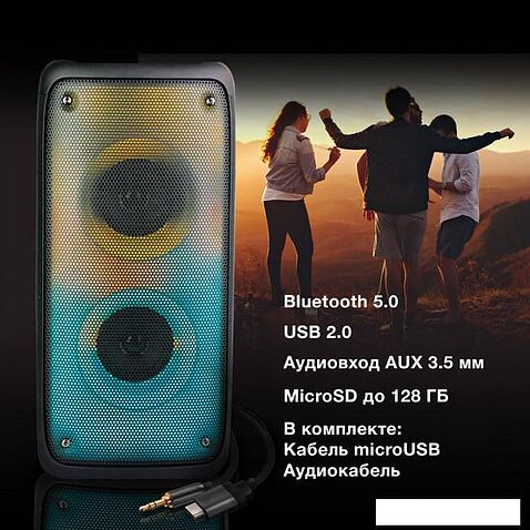 Беспроводная колонка Hyundai H-MC1230