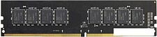Оперативная память AMD Radeon R7 Performance 4GB DDR4 PC4-21300 R744G2606U1S-U Оперативная память AMD Radeon R7 Performance 4GB DDR4 PC4-21300 R744G2606U1S-U