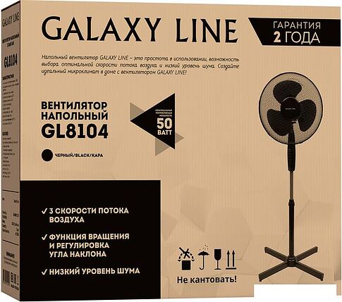 Вентилятор Galaxy Line GL8104