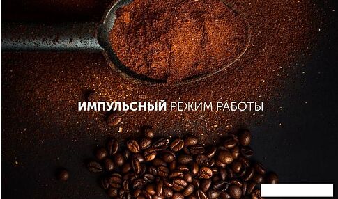 Электрическая кофемолка Polaris PCG 2015 (коричневый)