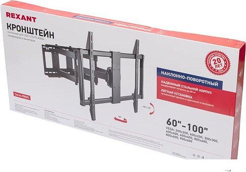 Кронштейн Rexant 38-0348