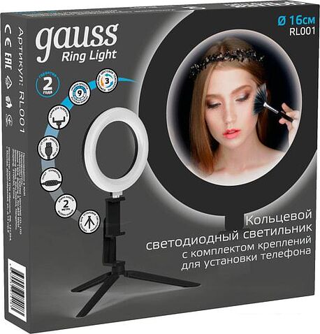 Кольцевая лампа Gauss RL001