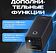 Портативное пусковое устройство Baseus Super Energy Alpha Series Jump Starter 600A C00259200121-00 (черный)