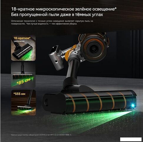 Пылесос Deerma DEM-T50W XT Combo