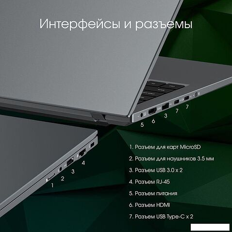 Ноутбук Digma Pro Fortis M DN15P5-ADXW06