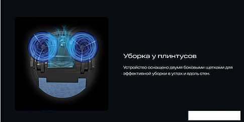 Робот-пылесос Atvel R70