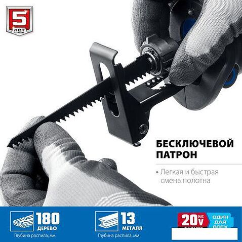 Сабельная пила Зубр Профессионал SPB-180-41 (с 1-им АКБ)
