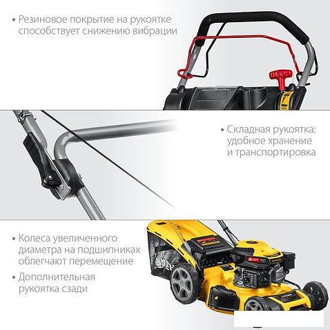 Газонокосилка Steher GLM-510p