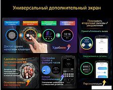 Смартфон Blackview BV9300 Pro (оранжевый)