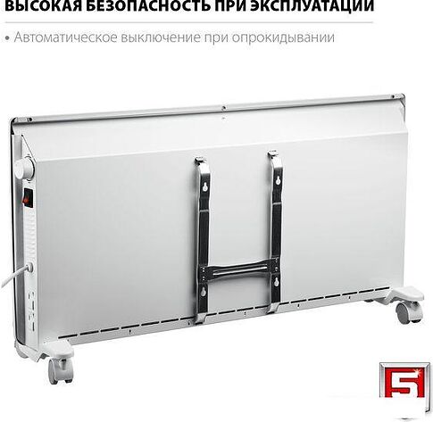 Конвектор ZUBR КЭМ-2000