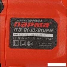 Безударная дрель Парма ДЭ-01-13/810РН 02.025.00004