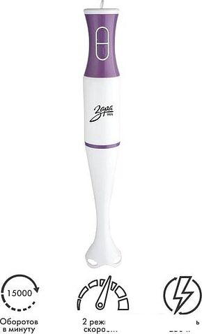 Погружной блендер Заря 300-01