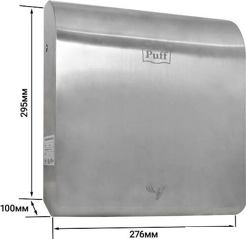 Сушилка для рук Puff 8855