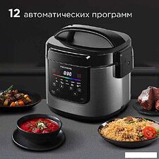 Мультиварка Redmond (Редмонд) SkyCooker MC124S