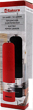 Измельчитель Sakura SA-6640W Измельчитель Sakura SA-6640W