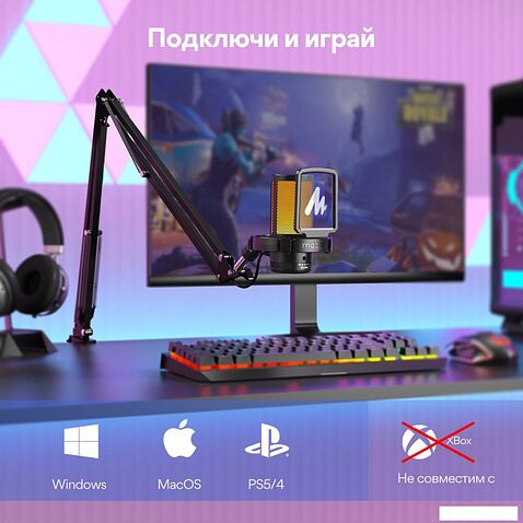 Проводной микрофон Maono DGM20S (черный)