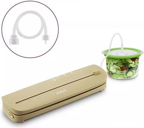 Вакуумный упаковщик Kitfort KT-1548