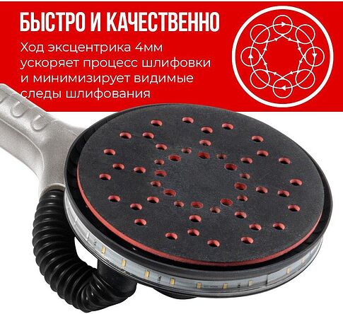 Шлифмашина для стен и потолков Crown CT13714L TB