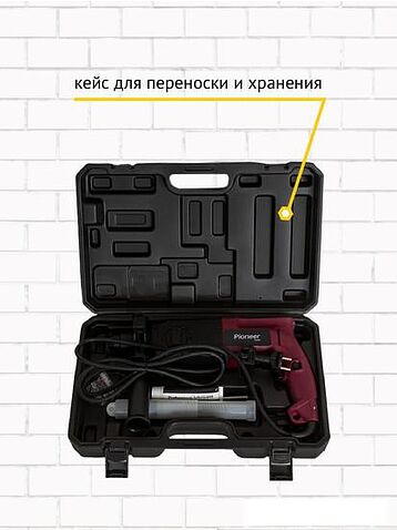 Перфоратор Pioneer RH-M650-01C