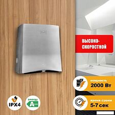 Сушилка для рук Puff 8835